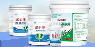 消毒劑生產(chǎn)廠家怎么給消毒劑取名？