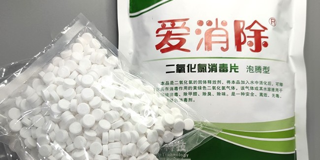 【恩科生物提醒】強(qiáng)降雨后，做好家庭、外環(huán)境清潔消毒