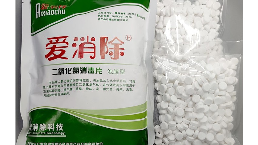 二氧化氯跟平常的漂白粉、強(qiáng)氯精相比優(yōu)勢(shì)在哪里？