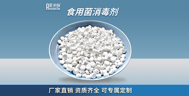 恩科生物——水產(chǎn)養(yǎng)殖的省事增產(chǎn)秘訣：四消毒法