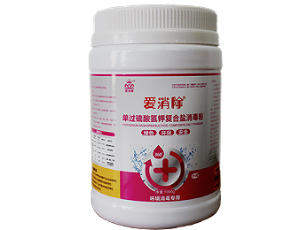 55%單過(guò)硫酸氨鉀復(fù)合鹽消毒粉（紅過(guò)硫）