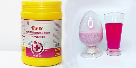 過(guò)硫酸氫鉀您是作為什么用的？你了解嗎？